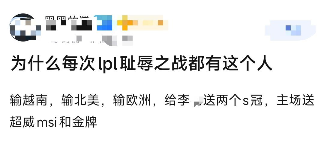Knight wants T1 in the Swiss round. Bold strategy, let's see if it's confidence or a long con. Either way I bought popcorn for an early final and I'm not sharing. - 图片2