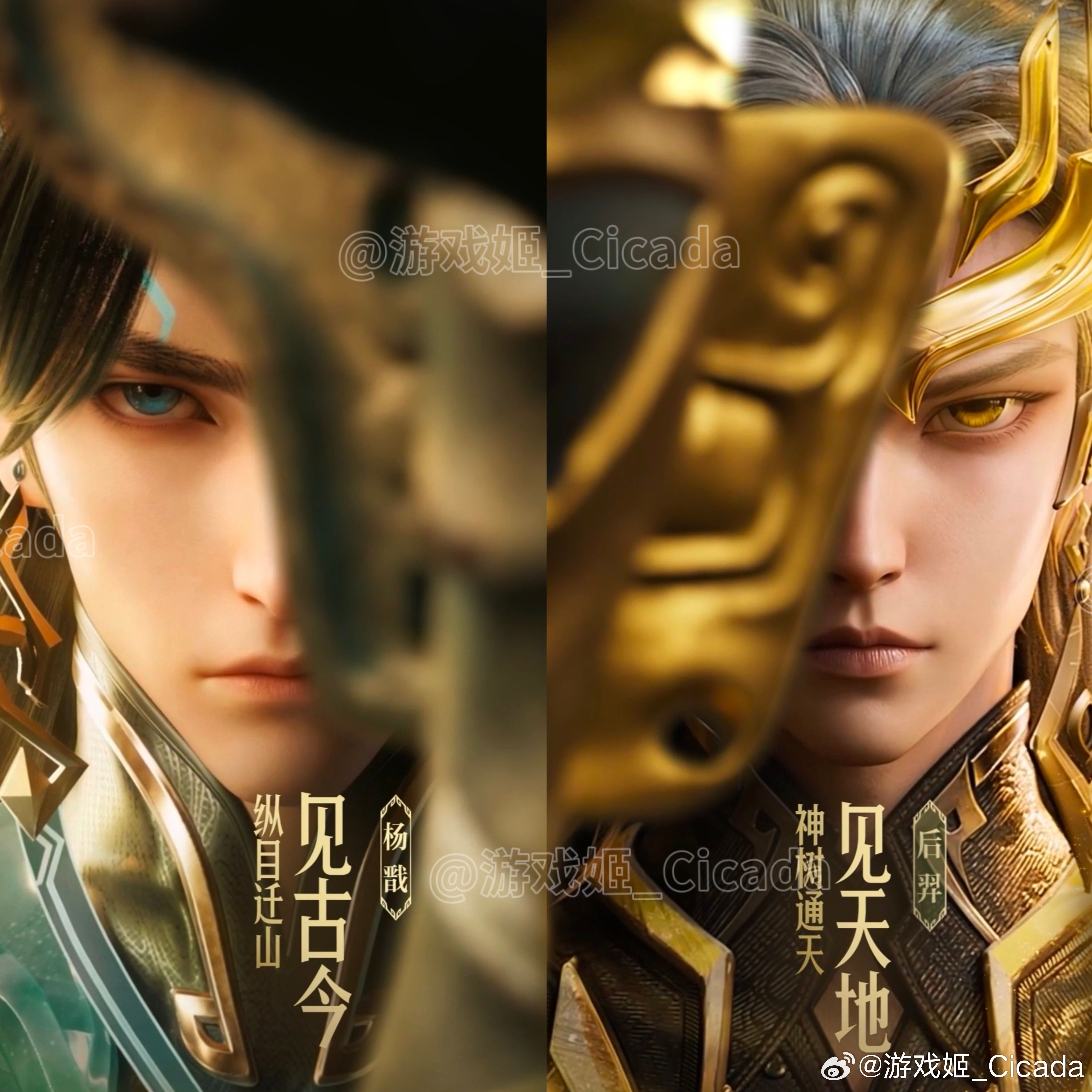 Honor of Kings 10th anniversary Sanxingdui skins finally revealed and Zhang Yimou is on art duty. Bronze ancestors leveled up to runway tier. Free skins for zero spenders and a six yuan flash steal means my wallet will protest but my aesthetic heart applauds. - 图片2