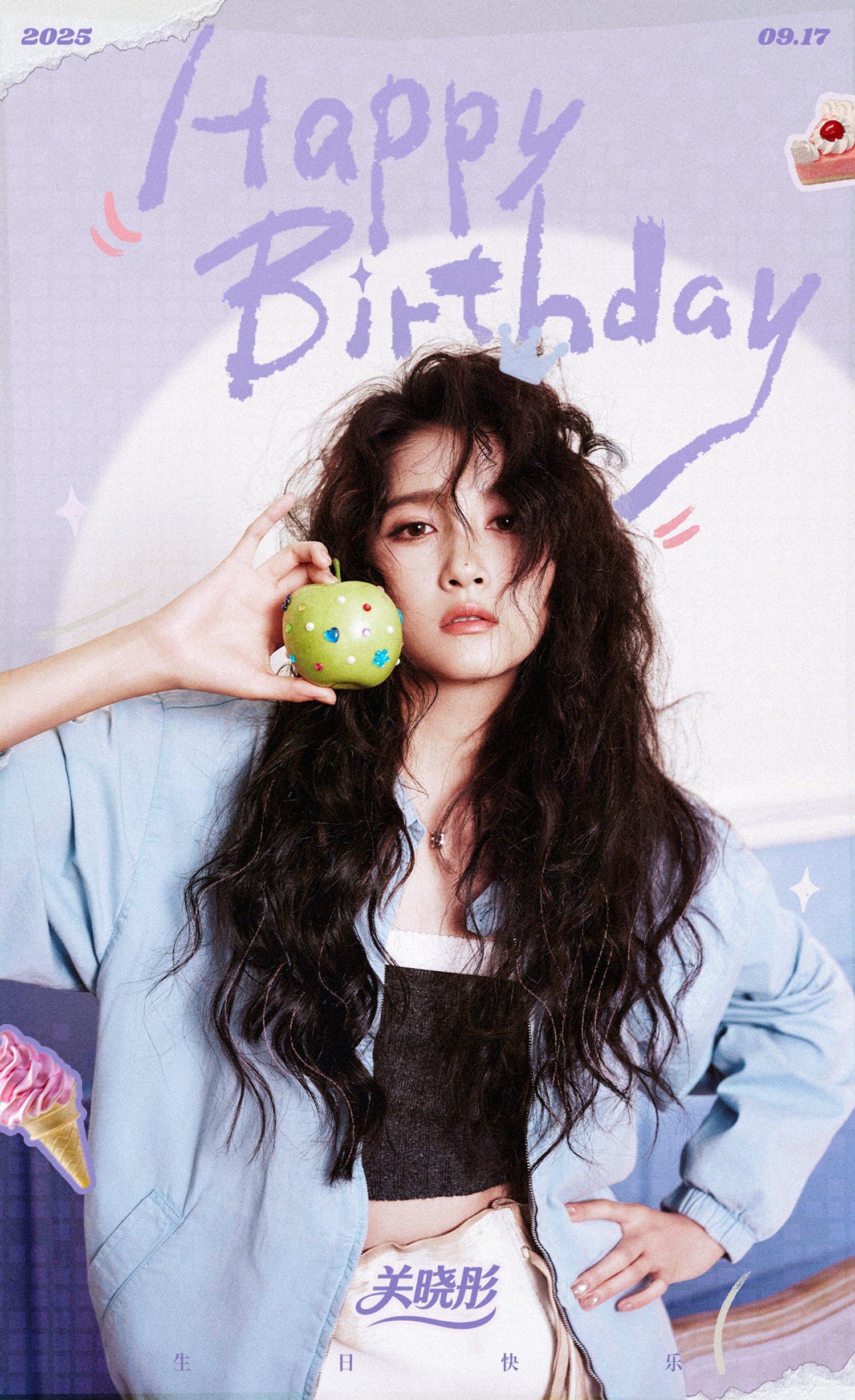 Guan Xiaotong turns 28 and dropped birthday photos that look like a seasonal anthology from winter alley to summer seaside. Fans are busier counting who did not send birthday wishes than praising the styling. New chapter unlocked, may your scripts be juicy and your days stay soft. - 图片2