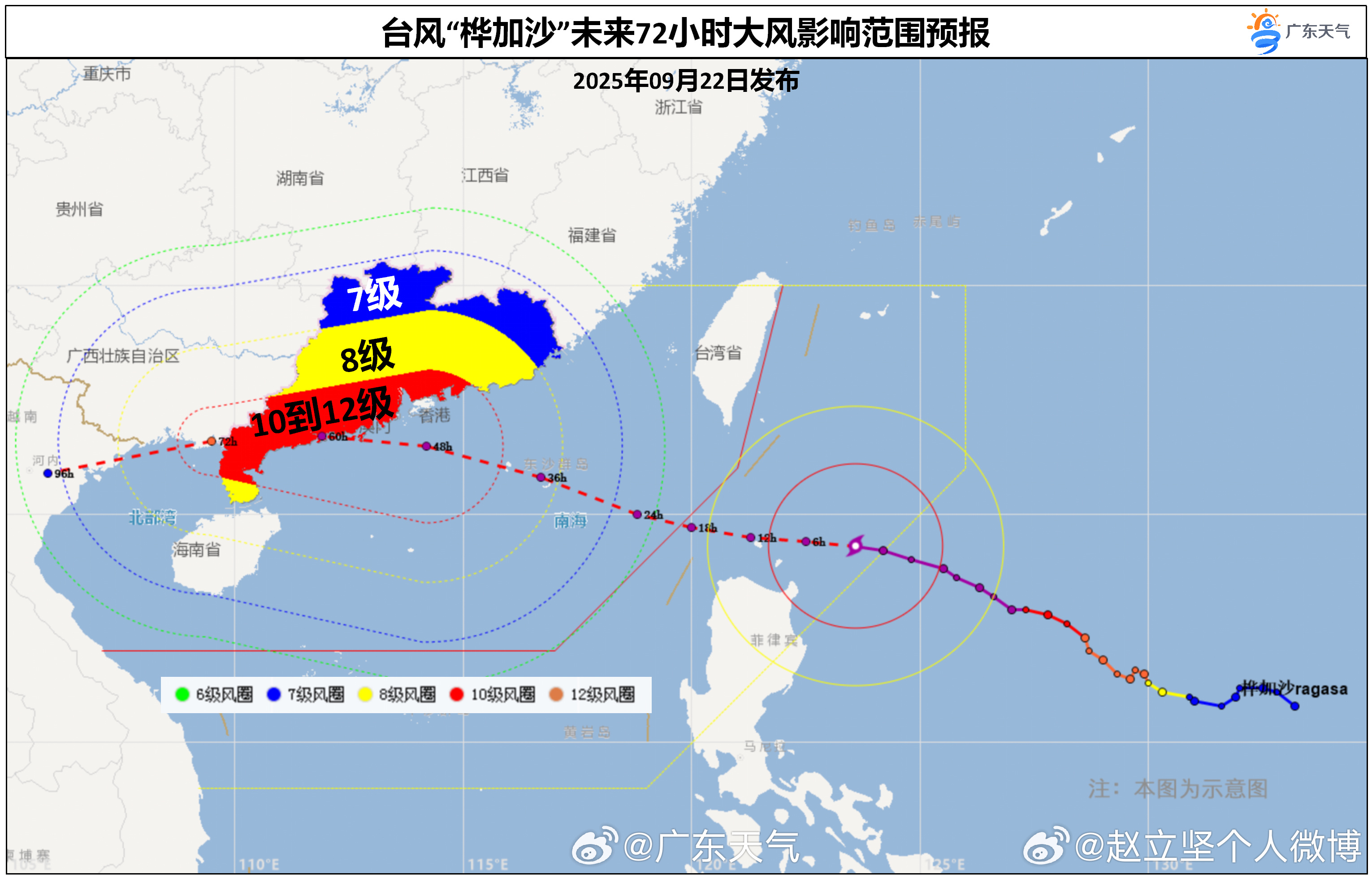 Super typhoon Huajiasha is coming, I was hoping for a day off but not at the cost of safety. Hiding my snacks and charging my phone, please stay safe and follow official warnings, do not go outside for fun - 图片2