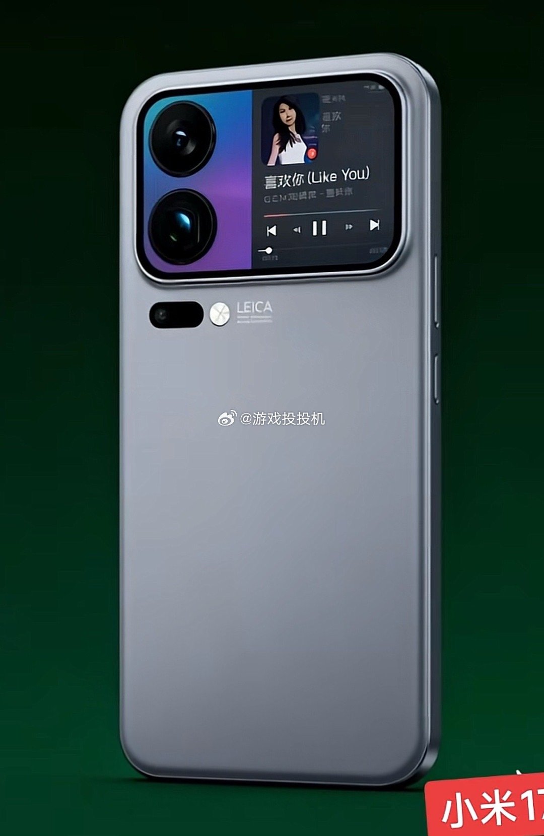 Xiaomi 17's rear display reads like a fashion statement. The 妙享背屏 turns the camera island into a styling canvas—bigger and more playful than before, useful for rear selfies and tiny widgets. Feels like Mi 11 Ultra matured. Smart move to hijack the iPhone conversation, but price and battery will tell if this becomes a trend or a novelty. - 图片3